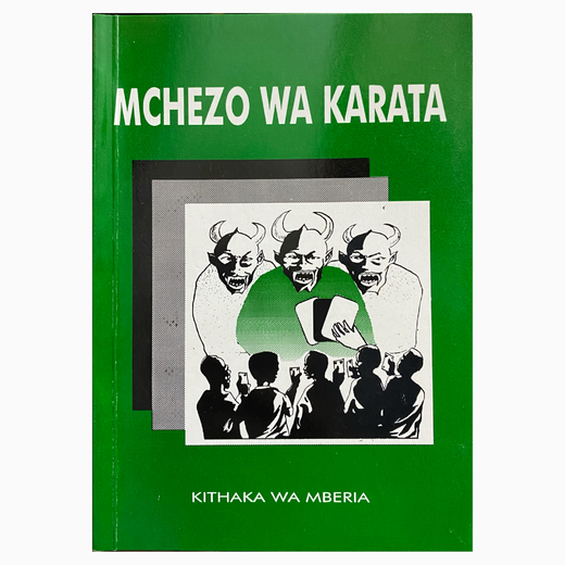 Mchezo Wa Karata Book By Kithaka Wa Mberia Kibanga Books