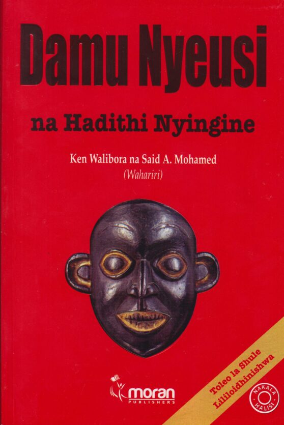 Damu Nyeusi na Hadithi Nyingine by Ken Walibora, Said Mohamed kibangabooks