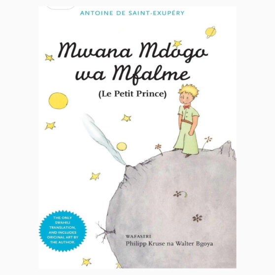Mwana Mdogo wa Mfalme by Antoine de Saint-Exupery, Philipp Kruse, Walter Bgoya