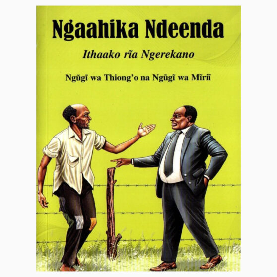 NGAAHIKA NDEENDA by Ngugi Wa Thiongo (I will marry when i want)