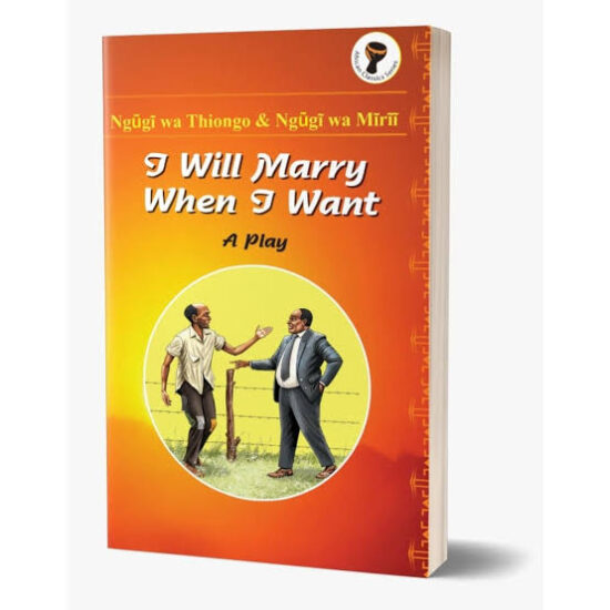 I Will Marry When I Want by Ngugi wa Thiong'o