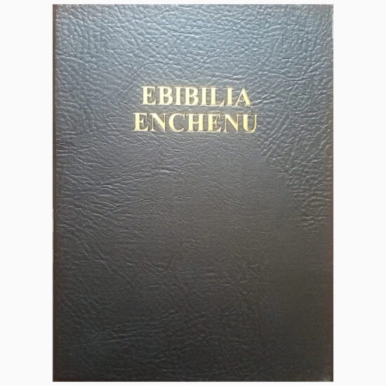 KISII BIBLE- EBIBILIA ENCHENU - VERNACULAR BIBLE