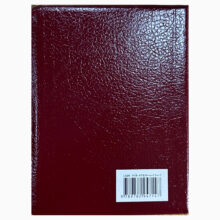 Prayer Rain book by Dr D.K. Olukoya (Leather)