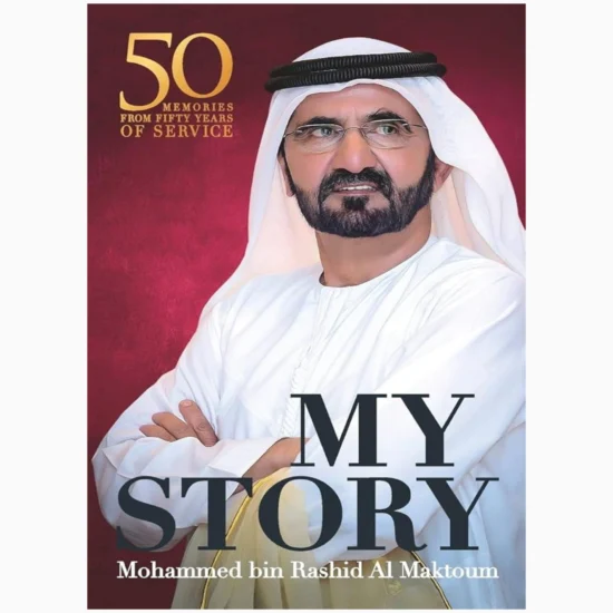 My Story by Al Maktoum, Mohammed bin Rashid