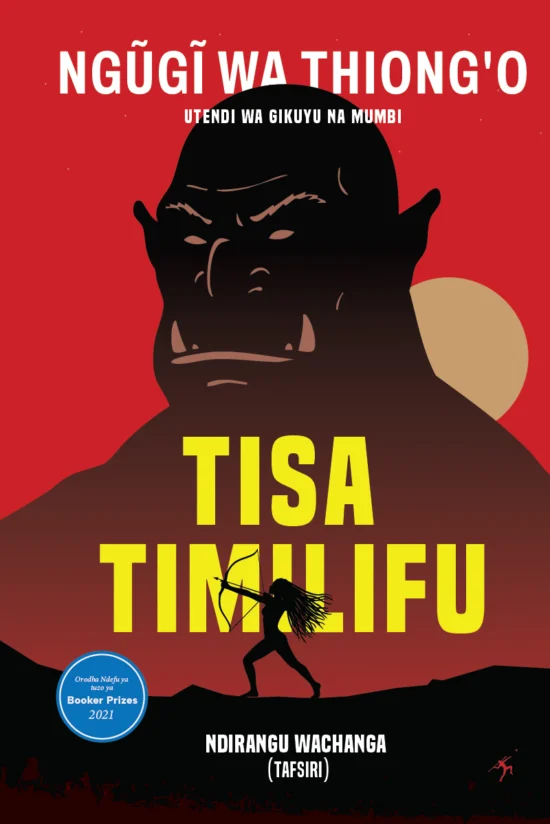 Tisa Timilifu (utendi wa Gikuyu Na Mumbi) by Ngugi Wa Thiong'o