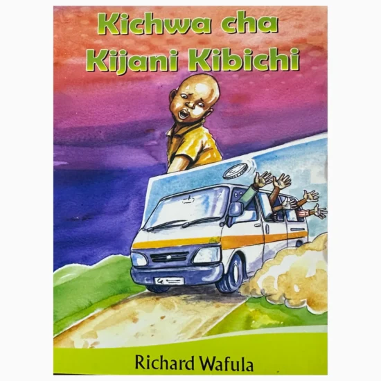 Kichwa cha kijana kibichi by Richard Wafula